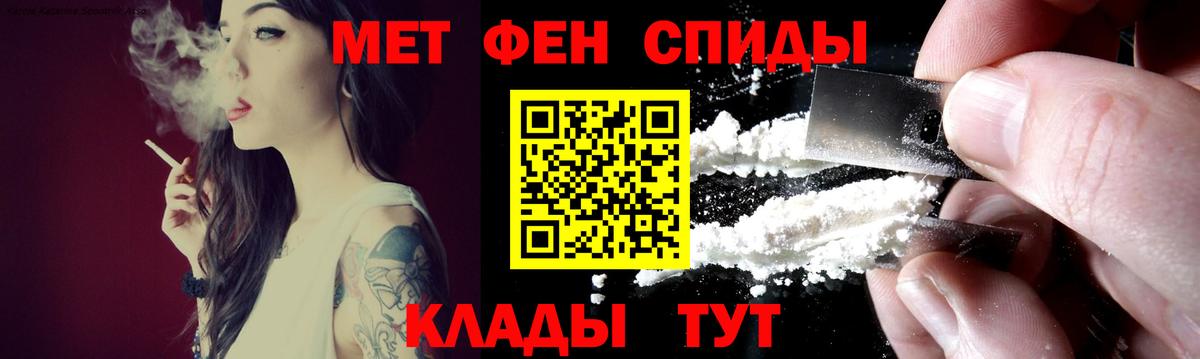 АМФЕТАМИН VHQ  Вход с VPN  АМФ  Россия 