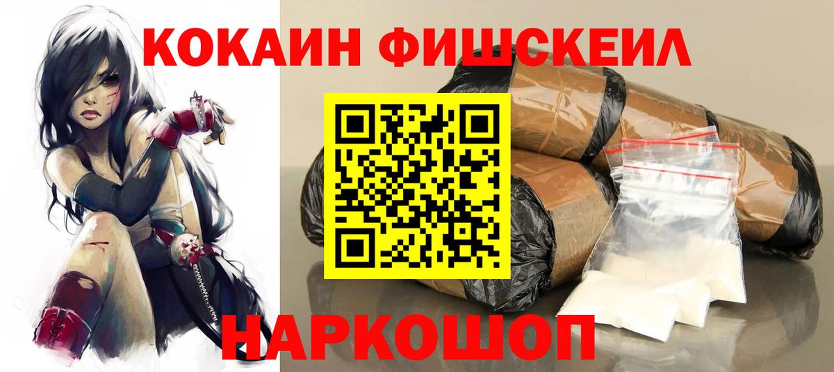 Кокаин Columbia Россия
