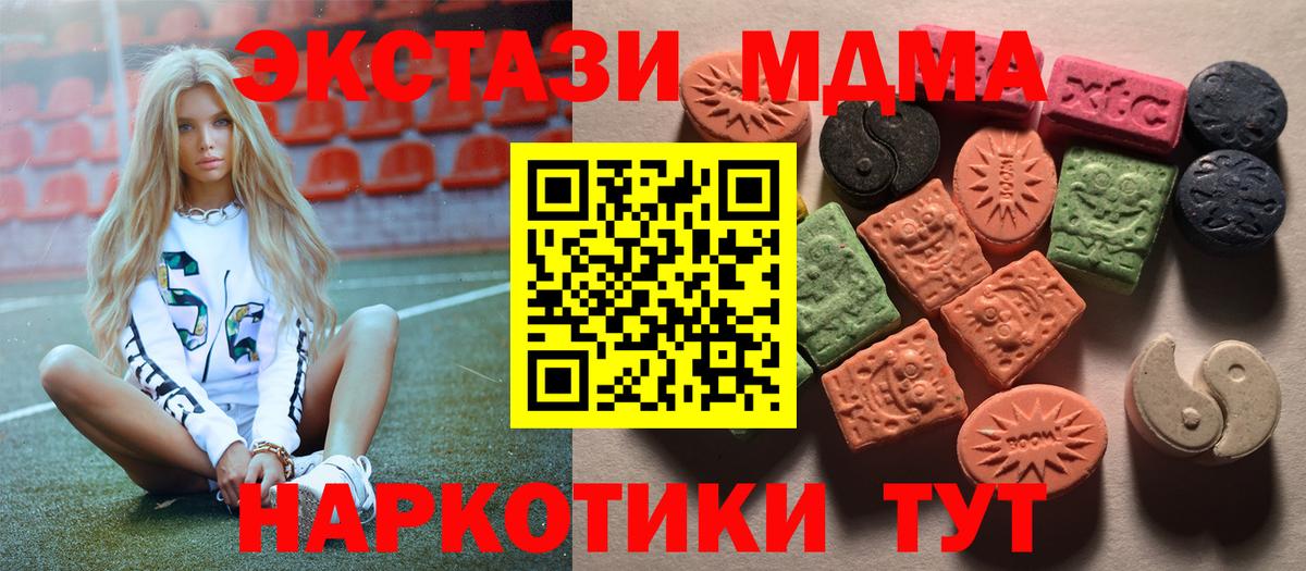 ЭКСТАЗИ VHQ Россия