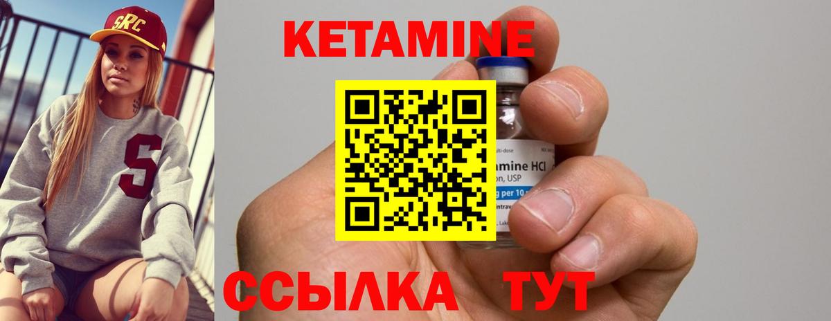 Россия  КЕТАМИН VHQ  даркнет наркотические препараты  Вход с VPN  Кетамин ketamine 