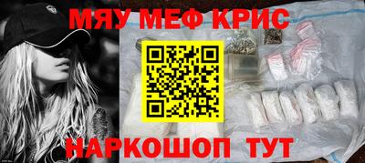 экстази Абинск