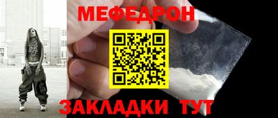 герыч Абакан