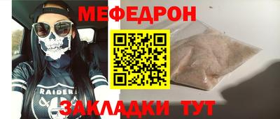 метамфетамин Азнакаево
