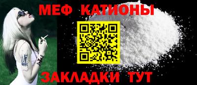 метамфетамин Азнакаево