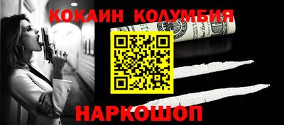 метамфетамин Азнакаево