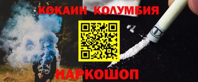 метамфетамин Азнакаево