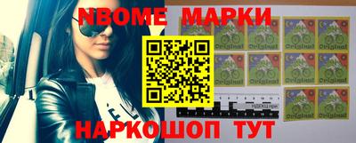 метамфетамин Азнакаево