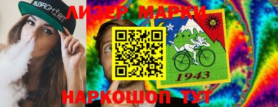 метамфетамин Азнакаево