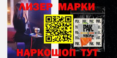экстази Абинск