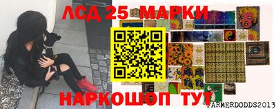 экстази Абинск
