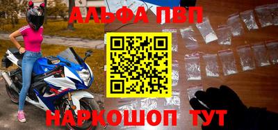 герыч Абакан