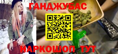 экстази Абинск