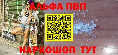 метамфетамин Азнакаево