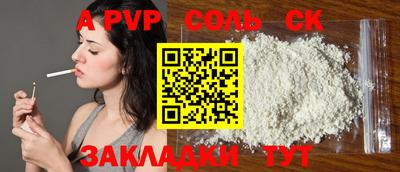 герыч Абакан