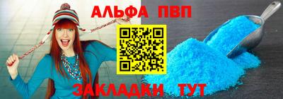 герыч Абакан
