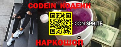герыч Абакан
