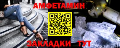 герыч Абакан