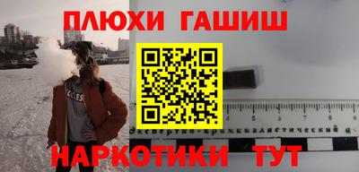 метамфетамин Азнакаево