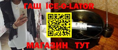 герыч Абакан