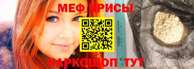 метамфетамин Азнакаево