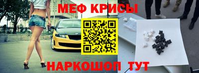 экстази Абинск