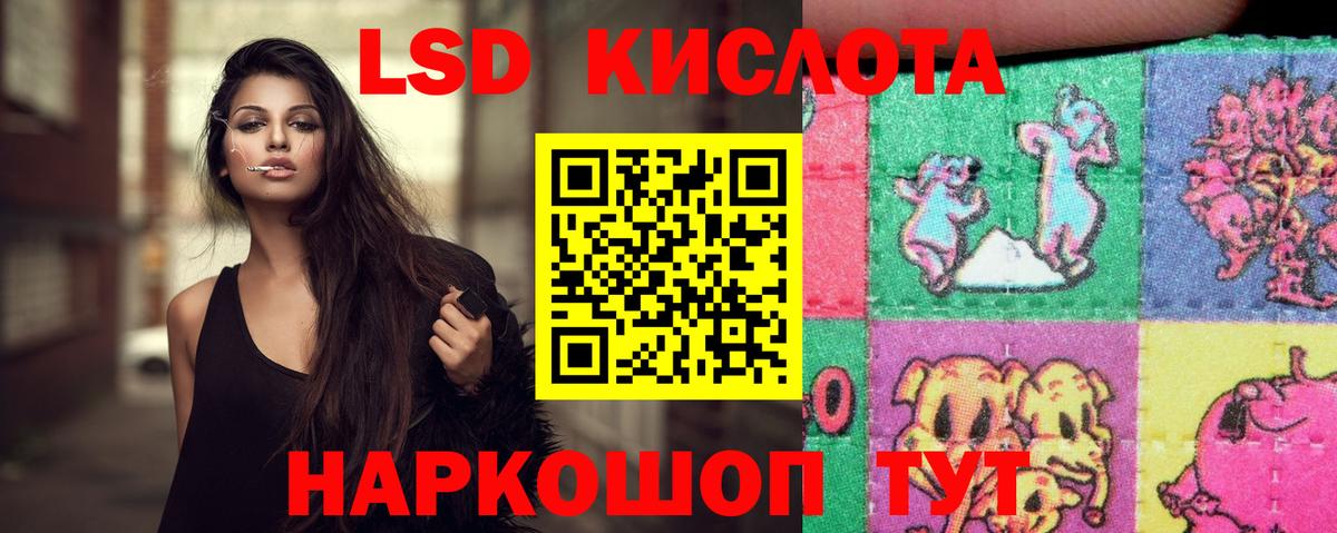 Россия  LSD-25 экстази ecstasy  ЛСД экстази кислота  Вход с VPN 