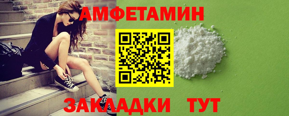 Метамфетамин витя Россия