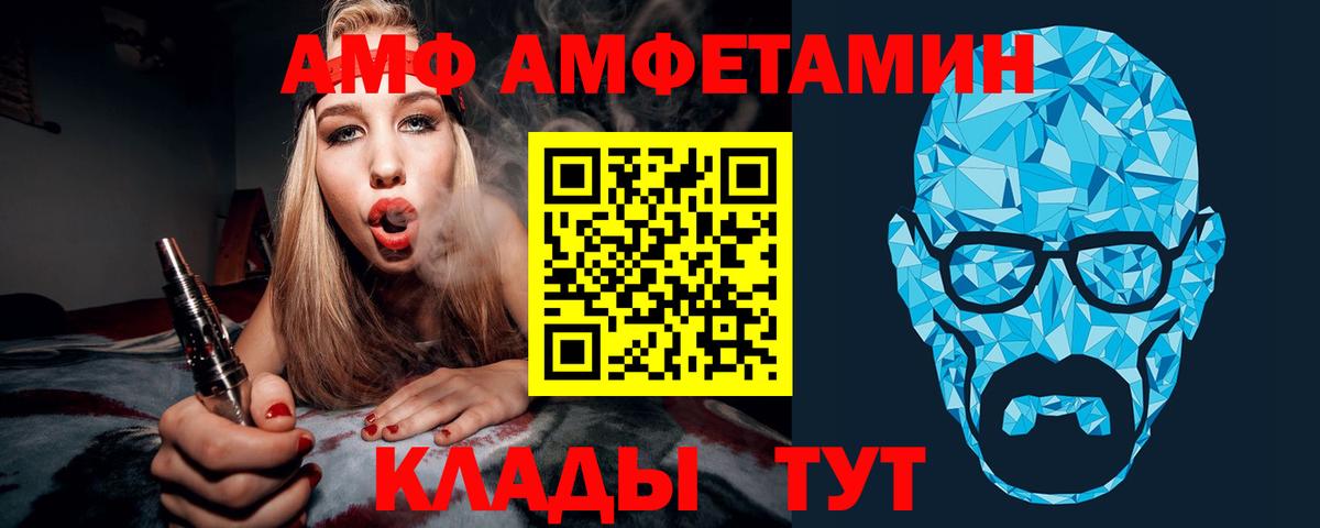 Россия  МЕТАМФЕТАМИН мет  Вход с VPN 