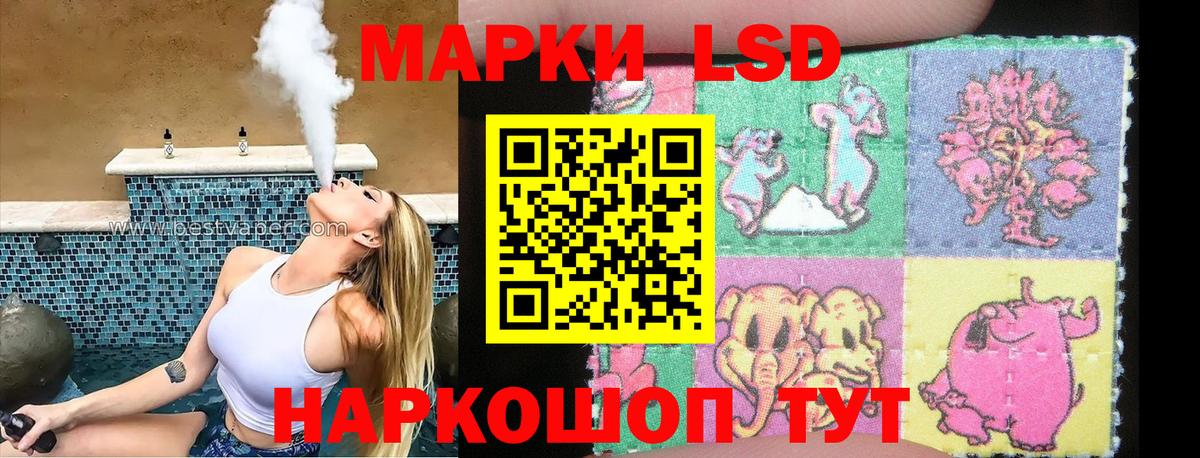 Марки N-bome 1500мкг Россия