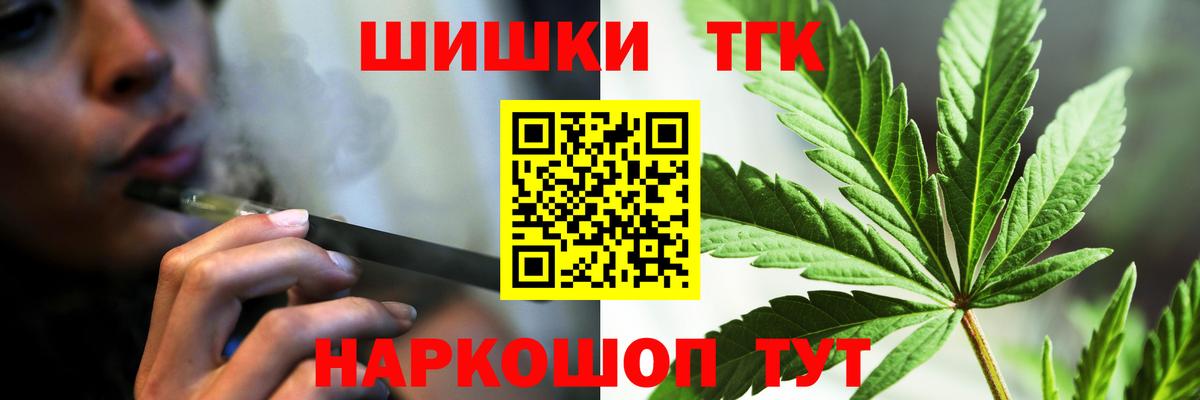 Конопля SATIVA & INDICA  Вход с VPN  Россия  Канабис OG Kush  Конопля AK-47  Конопля White Widow 