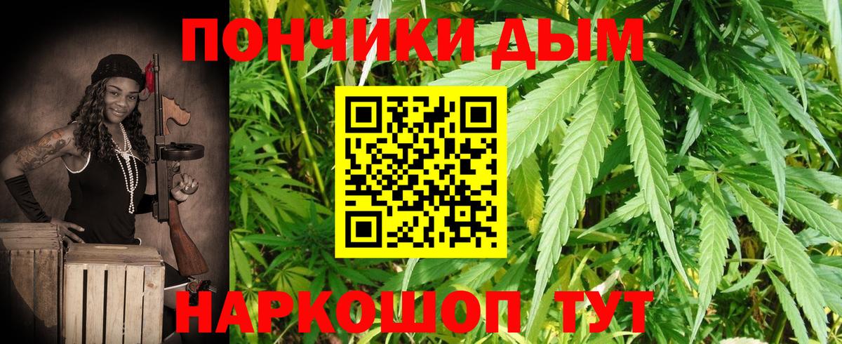 Каннабис марихуана Россия